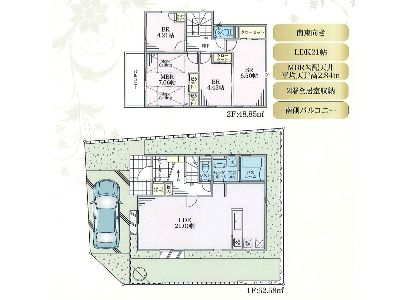 川崎市高津区上作延　新築一戸建　6780万円　1号棟