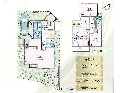 川崎市高津区上作延　新築一戸建　6880万円　8号棟