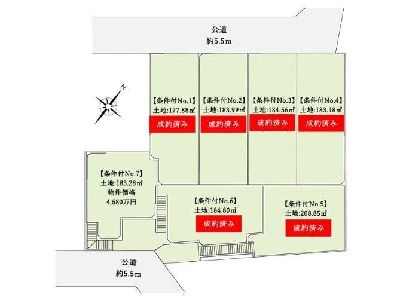 横浜市都筑区加賀原1丁目　建築条件付売地　4980万円　7区画