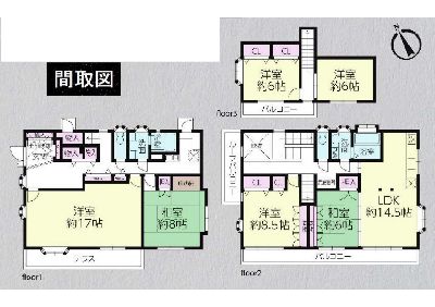 川崎市麻生区高石4丁目　中古一戸建　5790万円