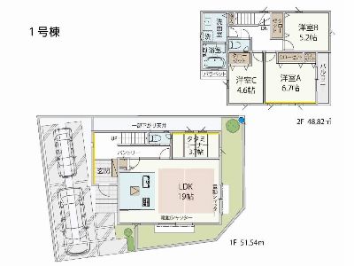 川崎市高津区上作延4丁目　新築一戸建　6980万円　1号棟