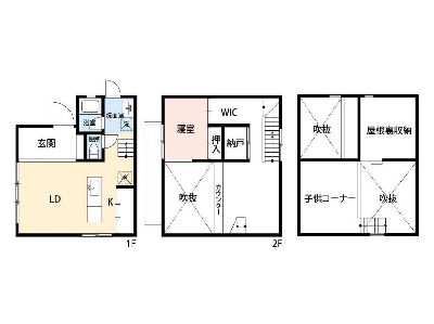 川崎市多摩区菅城下　中古一戸建　4680万円