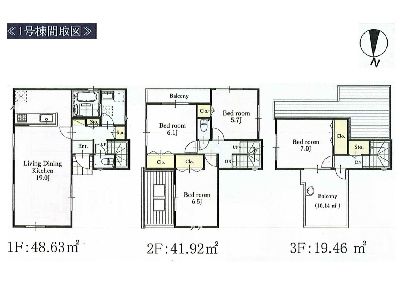 川崎市宮前区潮見台　新築一戸建　4680万円　1号棟
