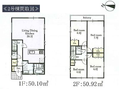 川崎市宮前区潮見台　新築一戸建　4180万円　2号棟