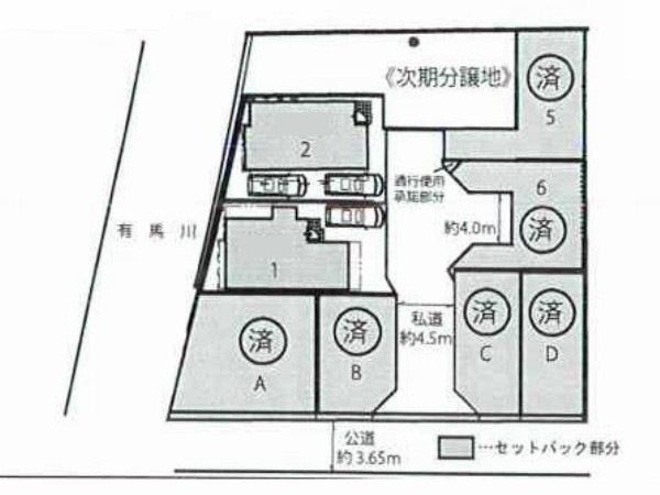 川崎市高津区久末　新築一戸建　4780万円　2号棟