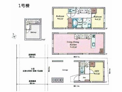 横浜市港北区樽町3丁目　新築一戸建　6180万円　1号棟