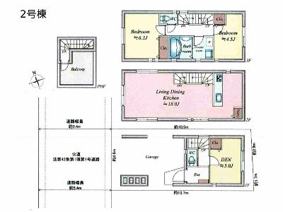 横浜市港北区樽町3丁目　新築一戸建　6180万円　2号棟