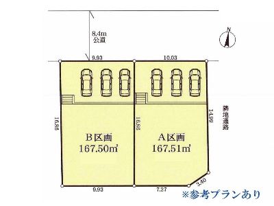 横浜市青葉区桜台　建築条件無売地　6380万円　A区画