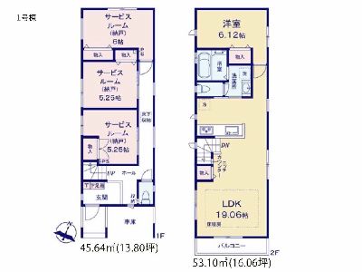 横浜市港北区下田町5丁目　新築一戸建　5798万円　1号棟　