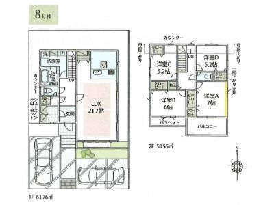 川崎市麻生区王禅寺東4丁目　新築一戸建　6680万円　8号棟