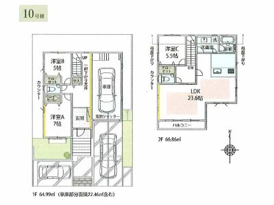 川崎市麻生区王禅寺東4丁目　新築一戸建　7080万円　10号棟
