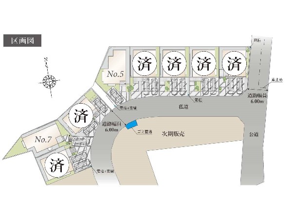川崎市高津区久末　新築一戸建　4580万円　7号棟