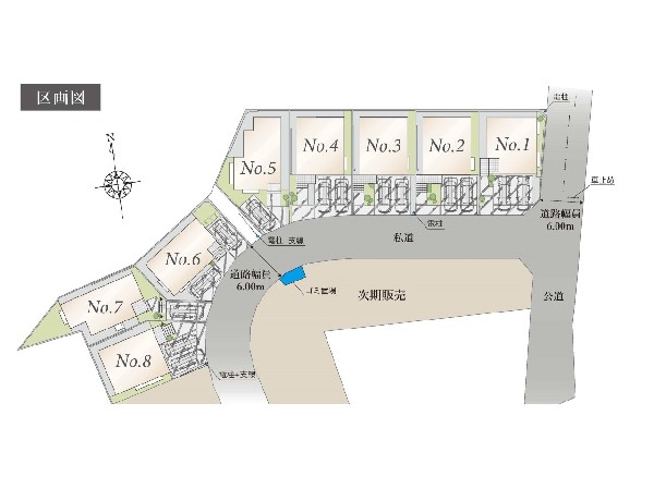 川崎市高津区久末　新築一戸建　4780万円　8号棟