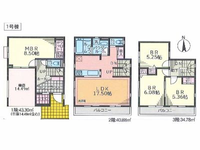 川崎市多摩区三田1丁目　新築一戸建　5880万円　1号棟