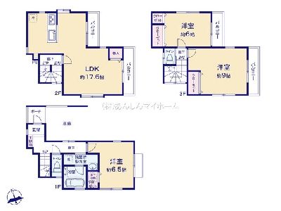 川崎市宮前区南野川2丁目　中古一戸建　3299万円