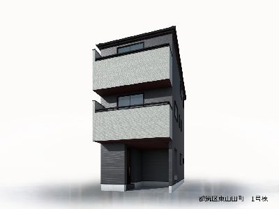 横浜市都筑区東山田町　新築一戸建　5980万円　1号棟