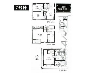 川崎市高津区千年　新築一戸建　6080万円　7号棟