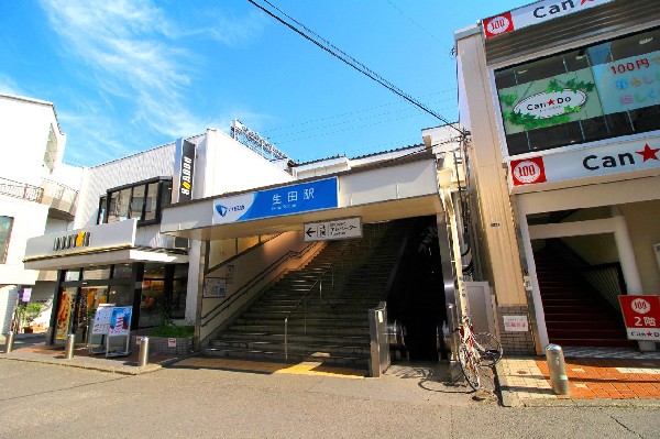 川崎市多摩区寺尾台1丁目　中古一戸建　6500万円