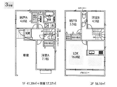 川崎市宮前区南平台　新築一戸建　4780万円　3号棟