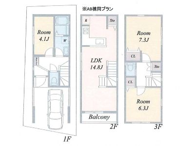川崎市宮前区馬絹3丁目　新築一戸建　4180万円　B号棟