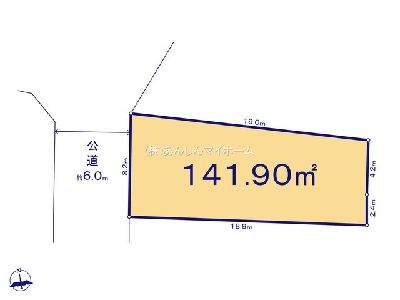 川崎市多摩区菅馬場3丁目　建築条件無売地　4380万円