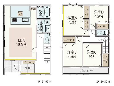 川崎市宮前区梶ケ谷　新築一戸建　4780万円　9号棟