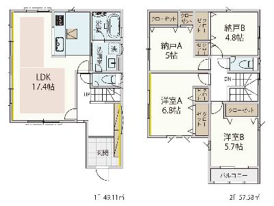 川崎市宮前区梶ケ谷　新築一戸建　5180万円　11号棟