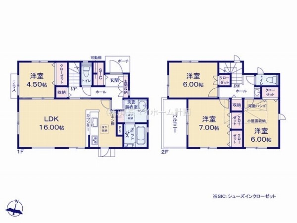 府中市矢崎町1丁目　新築一戸建て　5980万円