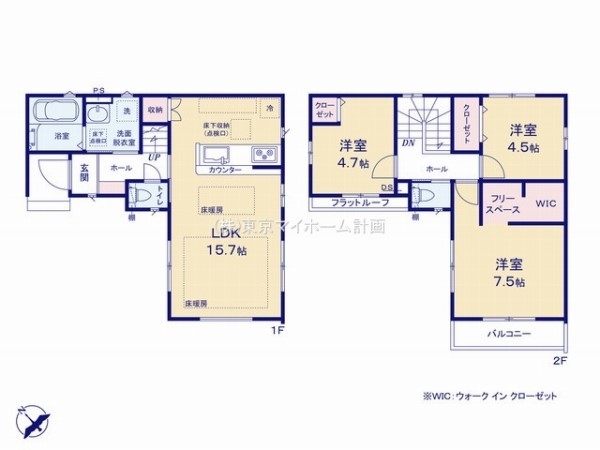 小平市花小金井南町3丁目　新築一戸建て　5399万円　1号棟