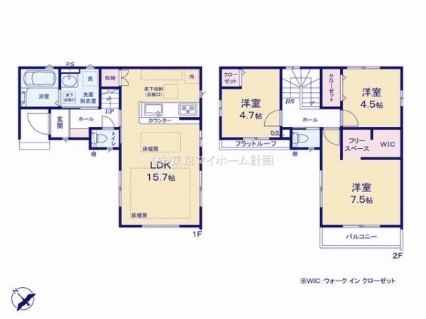 小平市花小金井南町3丁目　新築一戸建て　6498万円　1号棟