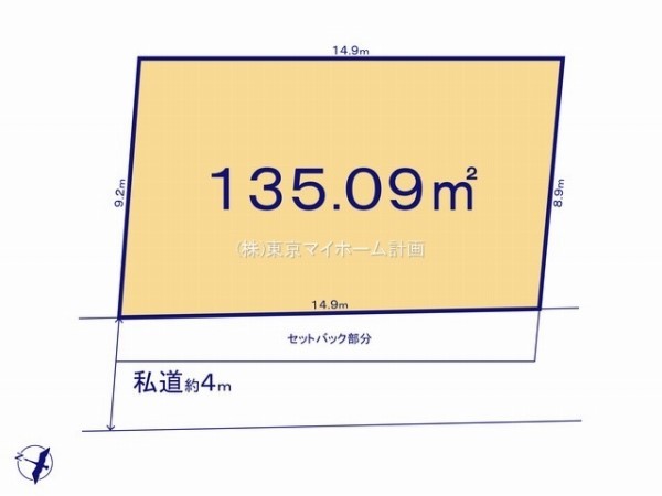 東久留米市本町2丁目　建築条件無売地　4980万円