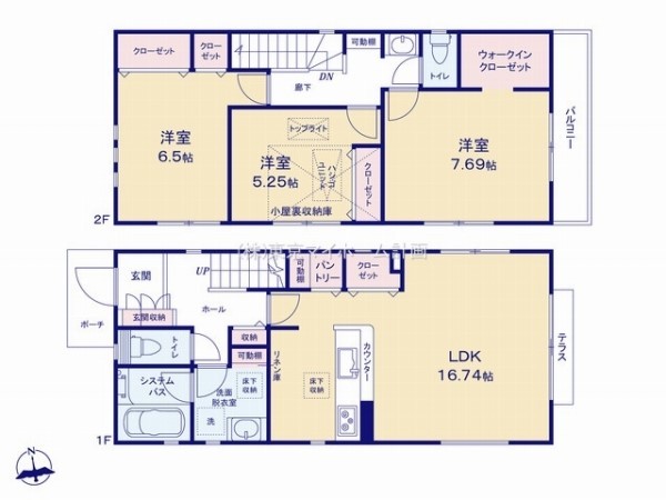 府中市栄町1丁目　新築一戸建て　6280万円　1号棟