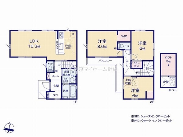 立川市砂川町7丁目　新築一戸建て　4499万円　1号棟