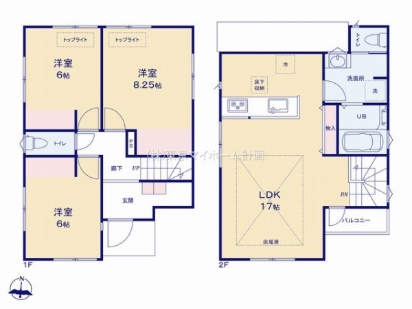 三鷹市深大寺2丁目　新築一戸建て　5990万円　2号棟