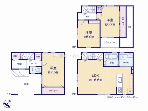 国分寺市光町1丁目　新築一戸建て　5080万円　B号棟