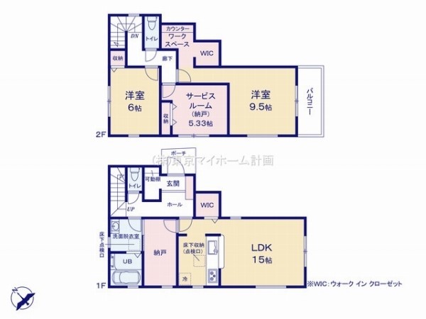 府中市四谷3丁目　新築一戸建て　4280万円　1号棟