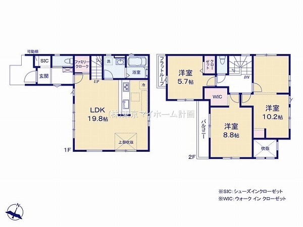 清瀬市竹丘2丁目　新築一戸建て　4798万円　1号棟