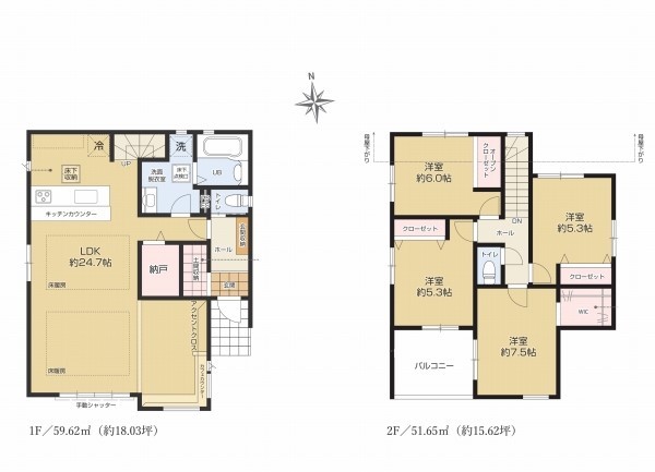 西東京市北町2丁目　新築一戸建て　6699万円　1号棟