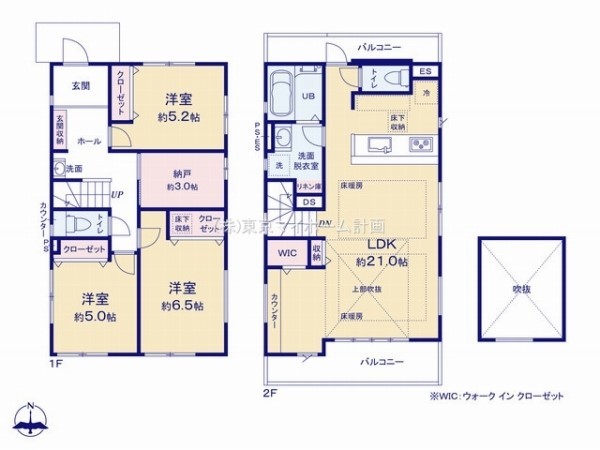 調布市飛田給3丁目　新築一戸建て　6699万円　2号棟