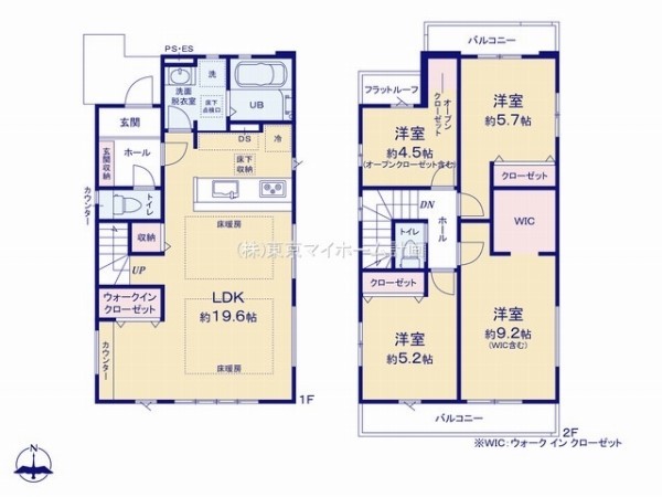 調布市飛田給3丁目　新築一戸建て　6999万円　3号棟
