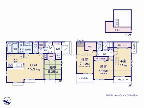 国分寺市西町5丁目　新築一戸建て　6080万円　1号棟