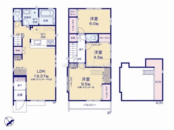 東久留米市中央町4丁目　新築一戸建て　4330万円　2号棟