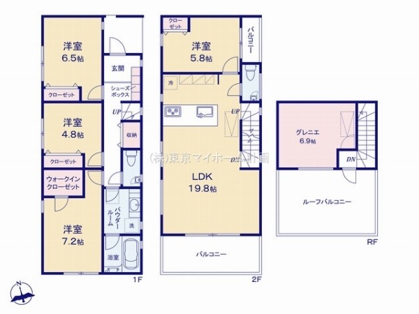 府中市宮町2丁目　新築一戸建て　8580万円　B号棟