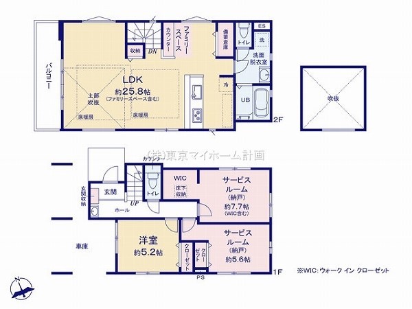 立川市柴崎町1丁目　新築一戸建て　6998万円　1号棟