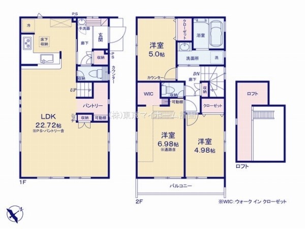 東久留米市中央町4丁目　新築一戸建て　4880万円　1号棟