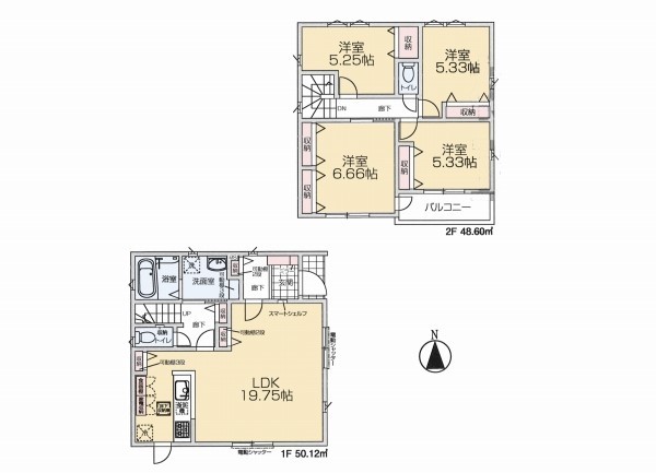 三鷹市大沢1丁目　新築一戸建て　6180万円　1号棟