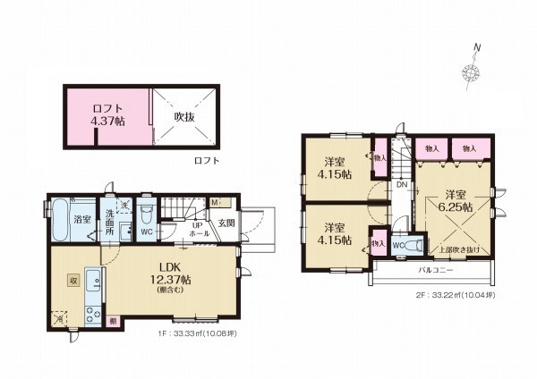 府中市南町3丁目　新築一戸建て　4290万円　1号棟