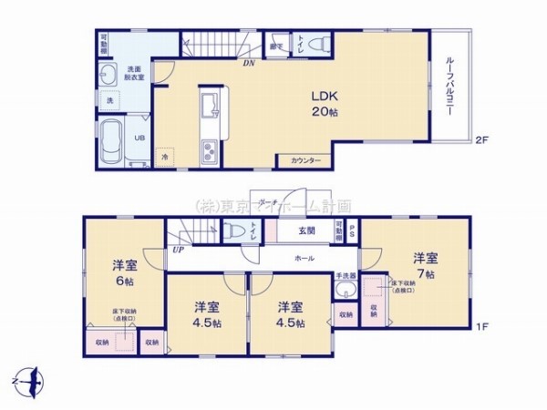 東久留米市中央町1丁目　新築一戸建て　4980万円　1号棟