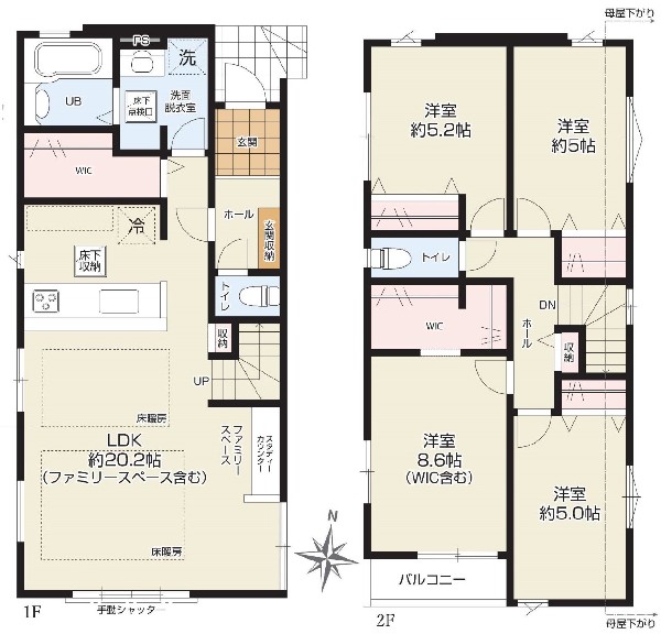 西東京市南町4丁目　新築一戸建て　7190万円　1号棟