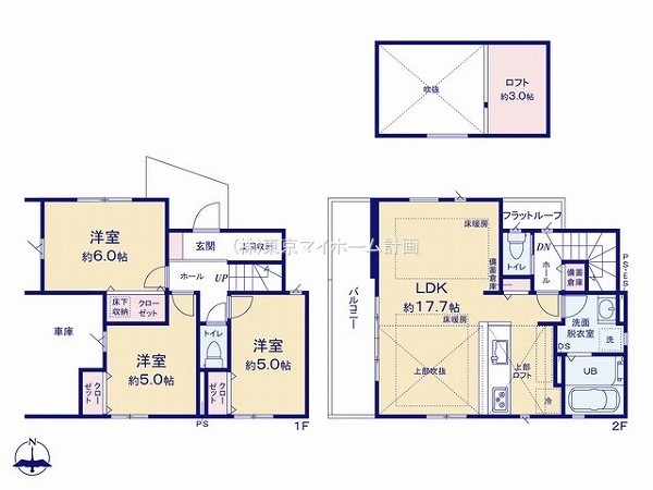 立川市羽衣町2丁目　新築一戸建て　6349万円　1号棟